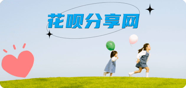 驻马店2025信用卡秒套平台!取线商家推荐三大招靠谱